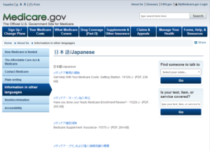 medicare-gove-japanese-publications
